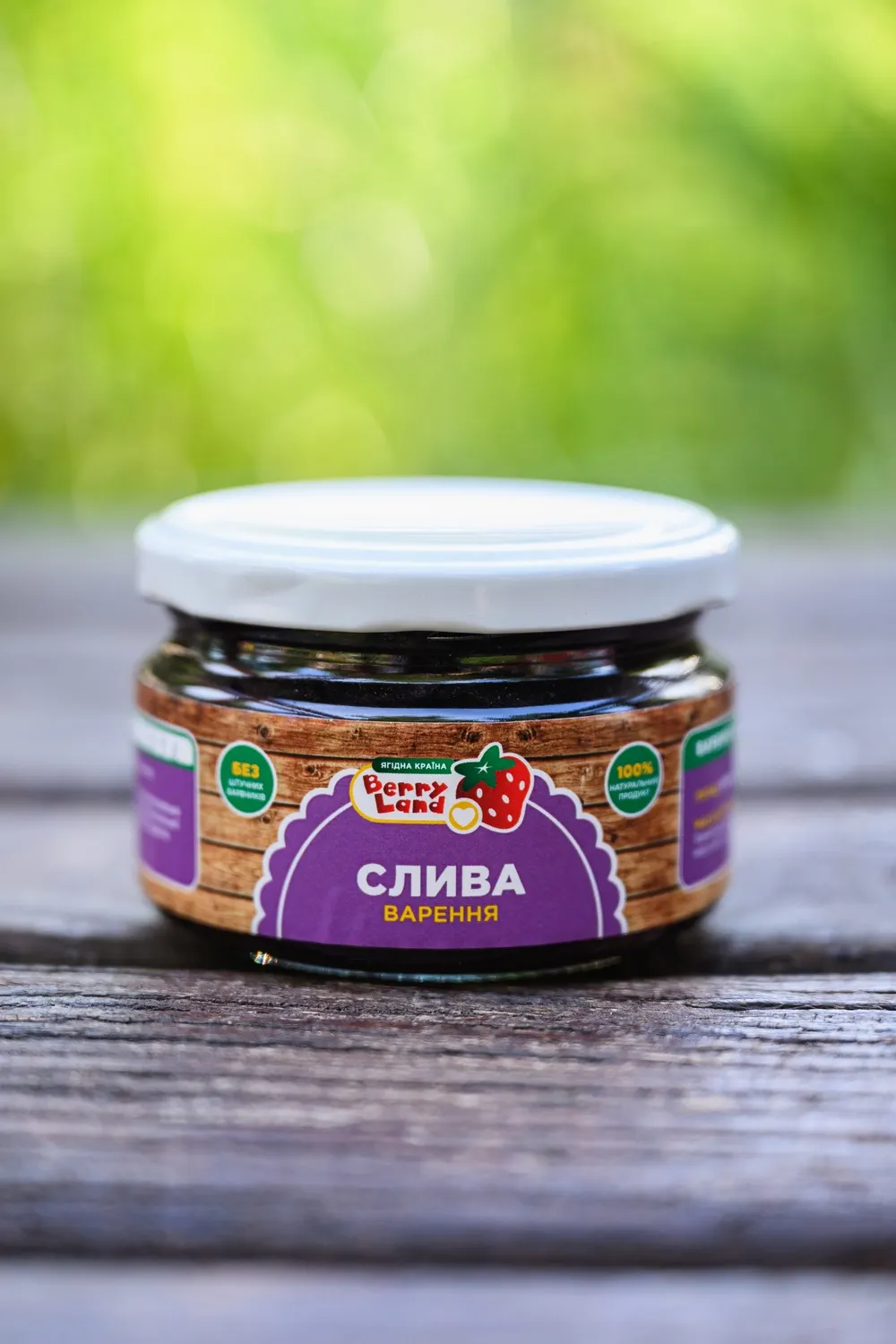 Варення: слива